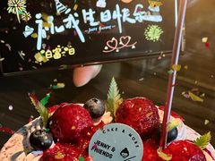 -静宜和她的朋友(星海广场店)