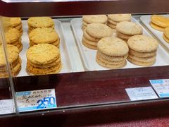 -叶受和(观前街店)