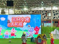 -盈香心动乐园