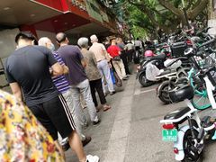 -章云板鸭(总店)