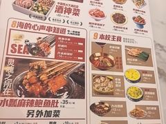 -东北小板凳地摊烧烤(泰来街店)