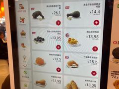 -德克士(砂之船奥特莱斯店)