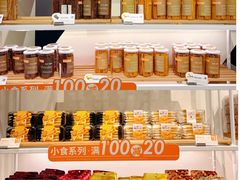 零售区-BreadTalk面包新语·烘焙蛋糕(富力海珠城店)