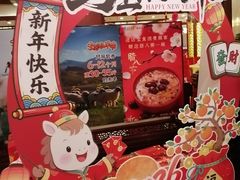 -同和居(月坛店)