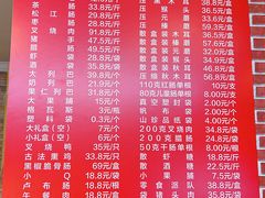 -哈尔滨秋林食品有限责任公司(秋林公司店)
