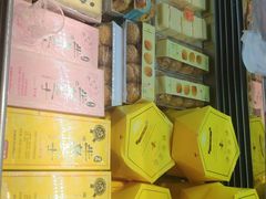 -好利来.生日蛋糕(杨家坪店)