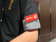 -橘焱胡同烧肉夜食(BFC外滩金融中心店)