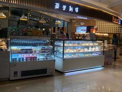 面包甜点陈列柜-BreadTalk面包新语·烘焙蛋糕(高德置地春广场店)