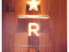 -星巴克臻选(深圳万象天地旗舰店)