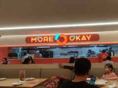 -摩欧客意式餐厅(高新活力汇店)