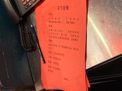 菜单-京味斋·北京烤鸭(华威桥北工大店)