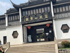 -灵岩山风景区