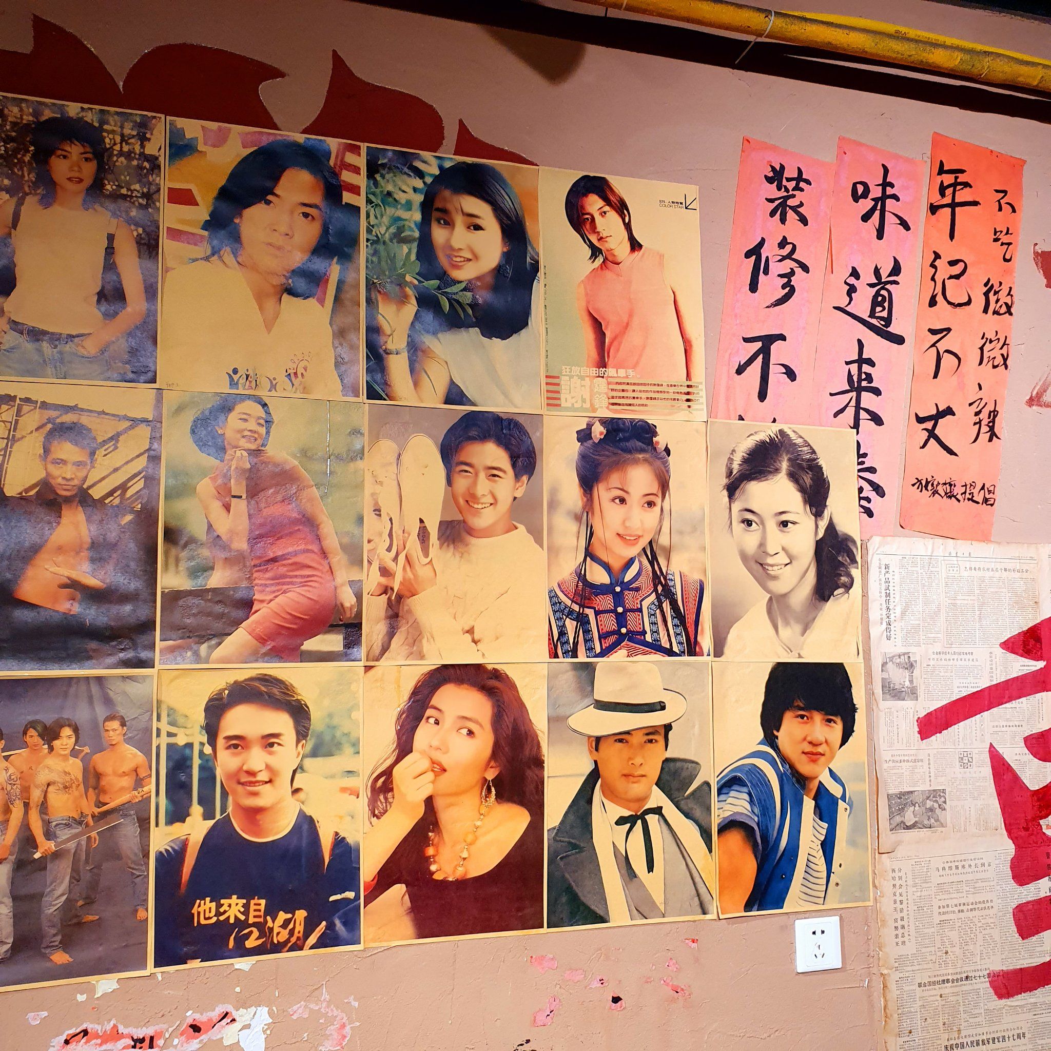 这家店全是怀旧海报