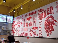 -仁信双皮奶(庙前直街店)