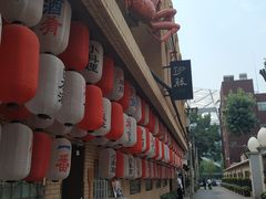 -伊藤ITO(侨福芳草地购物中心店)