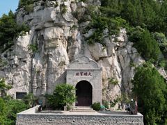 -佛慧山