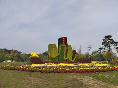 -晋祠公园