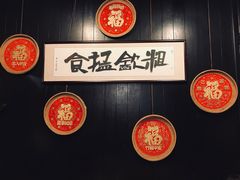 -黄祥华养生堂·炖汤·营养蒸饭(岭南天地店)