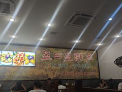 -盈田盈粥庄(博山东路店)