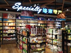-广百家超市(大东海店)