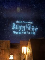 -翱翔飞越地平线