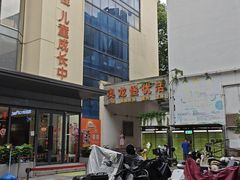 -奥龙堡游泳馆(广纸店)