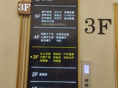 -水王国温泉水世界