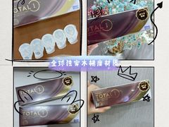 -宝岛眼镜(长沙侯家塘店)