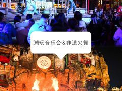 -长鹿旅游休博园