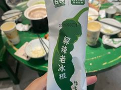 -费大厨辣椒炒肉(太平老街店)