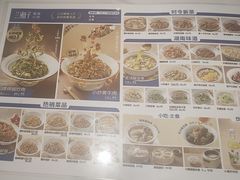 -兰湘子·湘菜小炒(济南领秀城店)