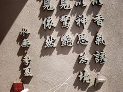 -季夏金枪鱼牛排自助餐厅(海悦天地店)