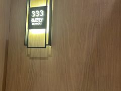 -泓历皇朝酒店(东亭店)