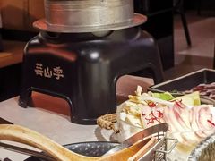 -芸山季·云南山珍菌火锅(人民广场来福士店)