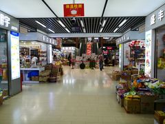 店内环境-紫荆城食品交易中心(华强北店)