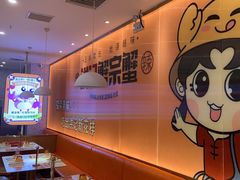 -蟹宗蟹(润达国际五楼店)