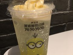 -麦当劳(广州新港东路第二分店)