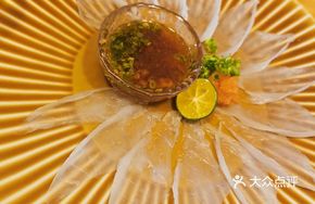 Pufferfish Wing-like Slices