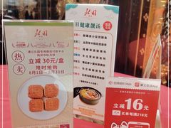 -北园酒家(小北路店)