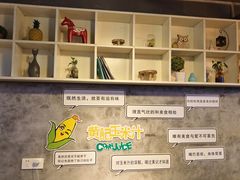 -黄记玉米汁(叠翠路店)