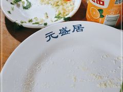 -元盛居(生态大街店)