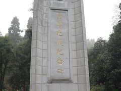 -重庆抗战遗址博物馆