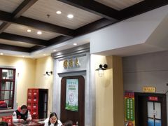 大堂-鲜得来排骨年糕(云南南路店)