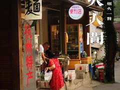 -杭州西湖风景名胜区-满觉陇四眼井