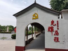 -河北村民俗体验园
