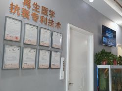 -美呈轻医美·无创抗衰中心