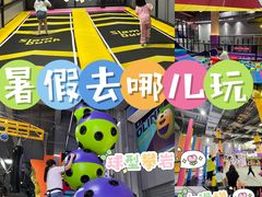 -Pokiddo口袋屋运动梦工场·亲子·团建·派对(珠海创新方店)