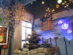 -田趣园