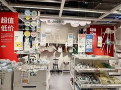 -宜家家居(哈尔滨商场店)