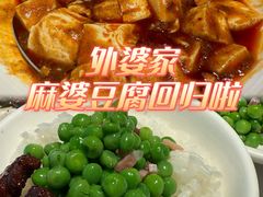 -外婆家(西红门荟聚购物中心店)